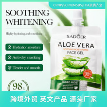 ȫӢ��SADOER�J�C�澏�������z �aˮ�������n�J�C�z�羳���Q���l