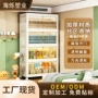 多层客厅折叠塑料收纳柜