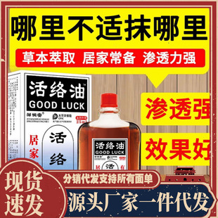�S�����l�u����������25ml/ƿ���l
