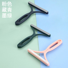 Coat Scraper Portable Double-Sided Hair Sticker Household Clothing Pet Hair Remover Manual Hair Sticker Wholesale