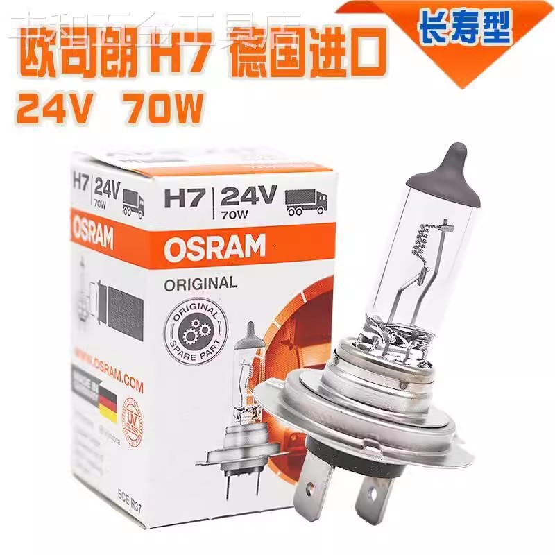 h7-24v70w-5