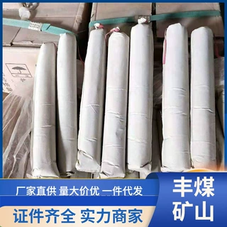 矿用树脂锚固剂30*250建筑工程用锚固剂水泥卷式锚固剂