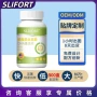 直发slifort绿色磷脂丝氨酸