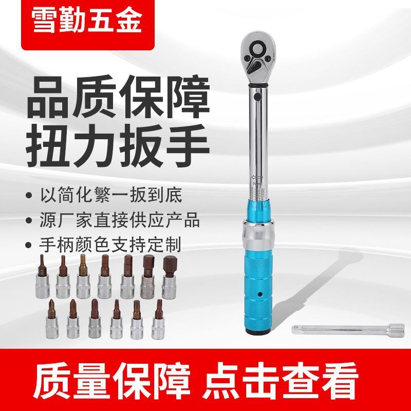 メーカー直販ラチェットトルクレンチ15点セット金物工具修理自動車工具箱多機能セット|undefined