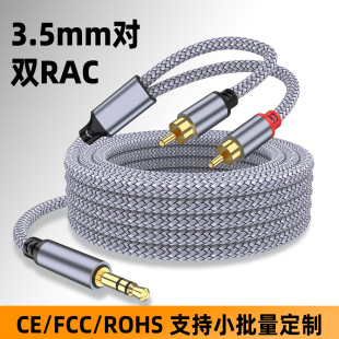 һ�ֶ����l��3.5mm�D�pɏ���^2RCA���^�֙C��푹��řC�ҕ