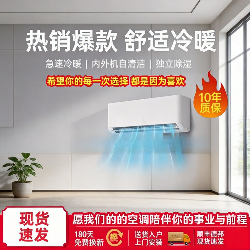 Xianke Xiankedaxia 1.5 Hp Air Conditioner with First-Class Energy Efficiency and Super Power-Saving New Model Xianke Xiankedaxia 1.5 Hp Air Conditioner with First-Class Energy Efficiency and Super Power-Saving New Model