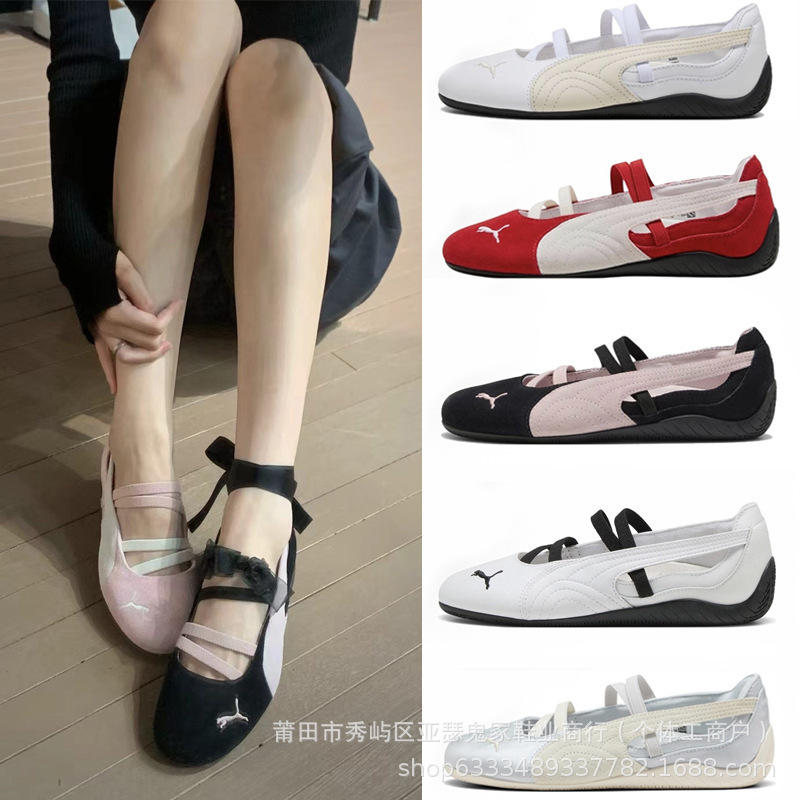 Cross-Border Putian Shoes Pm Women's Speedcat Ballet Shoes Rose Summer Versatile Mary Jane Thin-Soled Slip-On Shoes