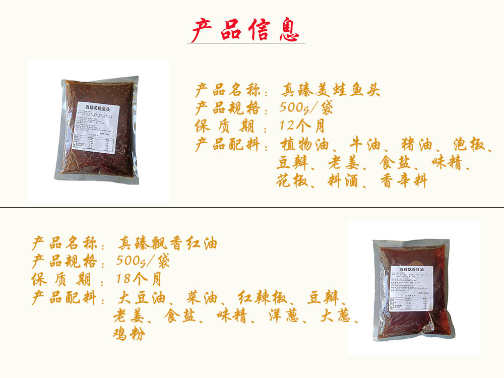详情1.jpg
