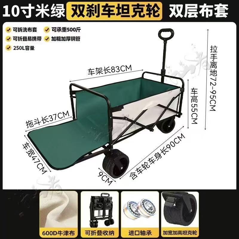 Carrito de camping plegable con ruedas, ideal para picnic, playa o actividades al aire libre.