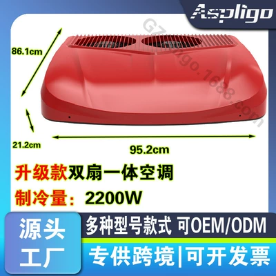 inverter air conditioner wholesale, Automotive air conditioning