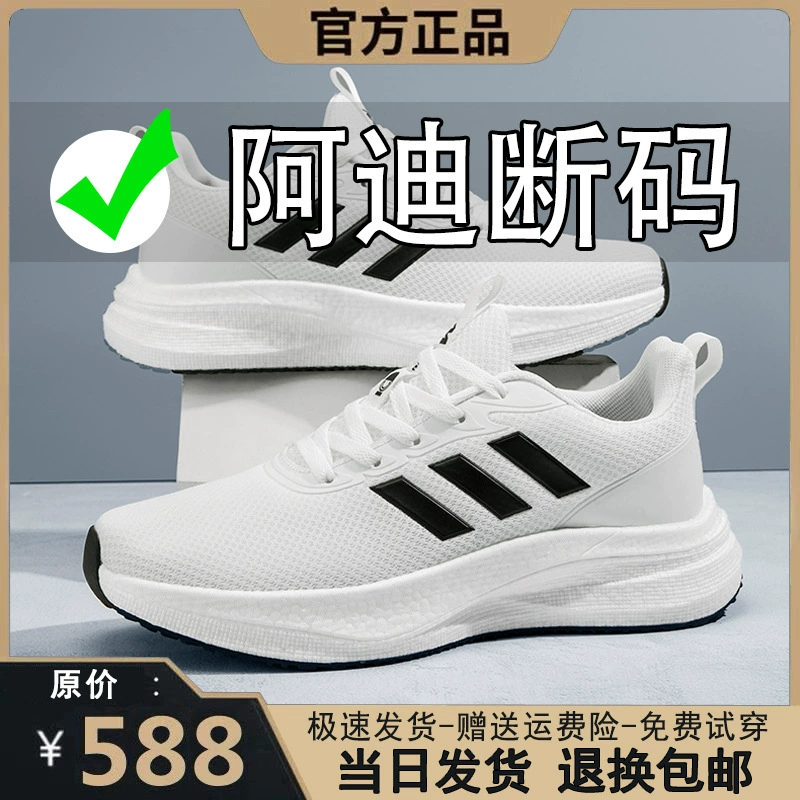 Мужские кроссовки Ah Didas с мягкой подошвой, беговые кроссовки, нескользящие, сетчатые спортивные кроссовки, легкие, амортизирующие, дышащие