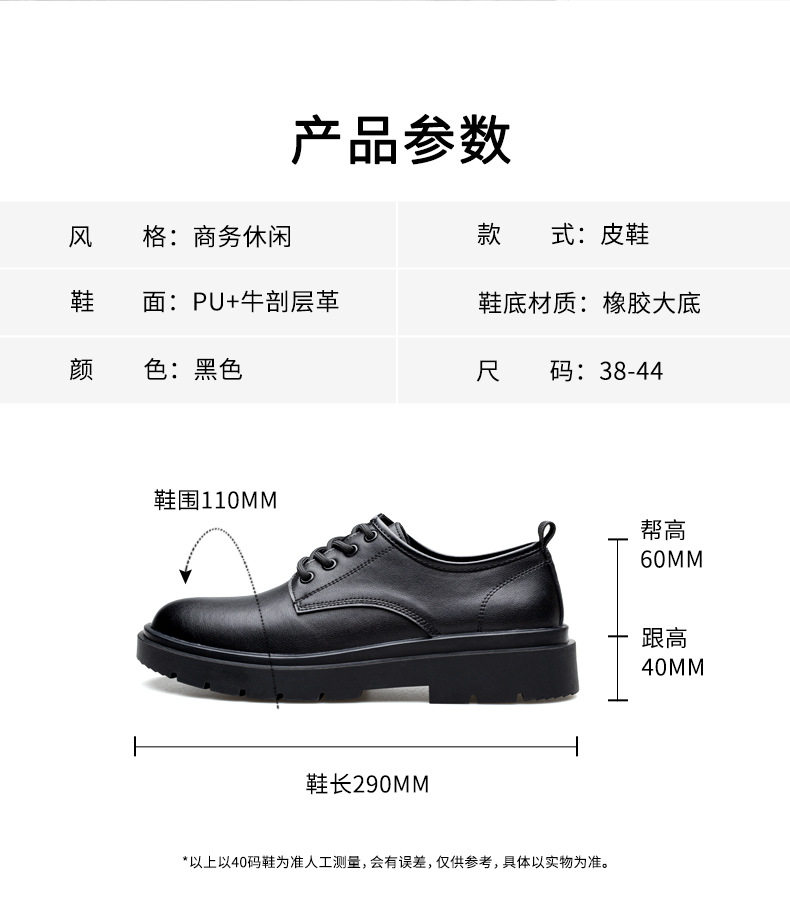 Giày da nam mũi tròn gót 3–5 cm phong cách công sở, giày lười da bò thoải mái đi làm — D54 màu đen, D54-1 lót nhung màu đen chi tiết 10