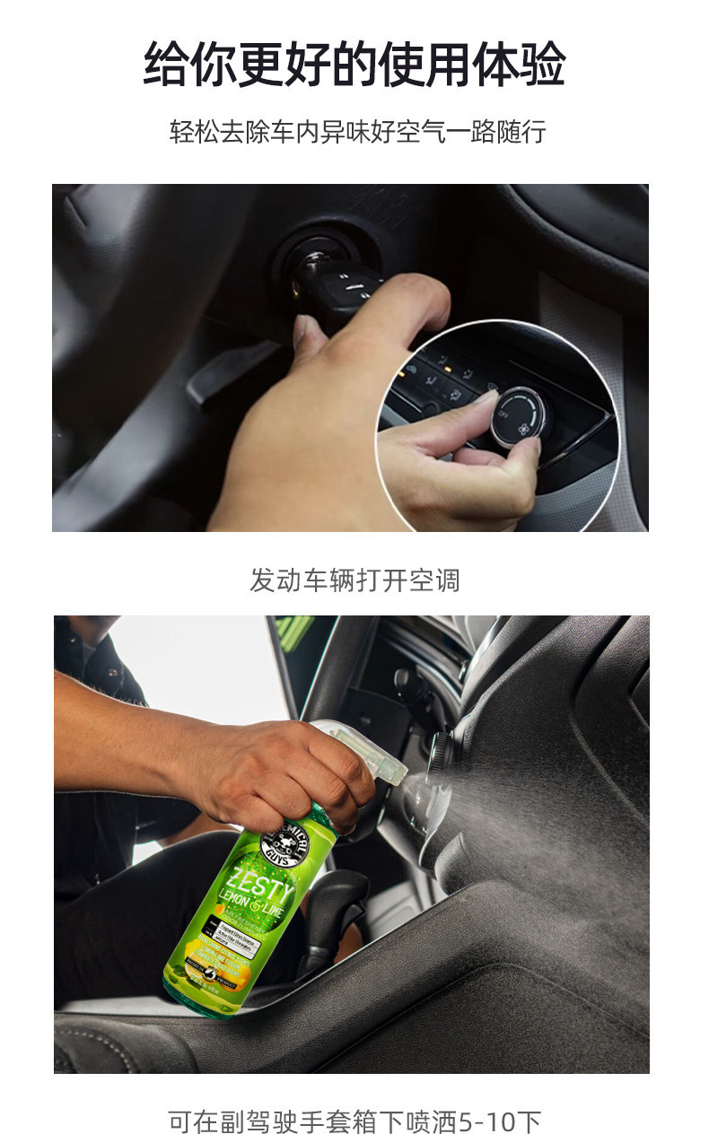 Suitable for Chemical Boy car air freshener spray, new car odor eliminator, car interior deodorizer and odor remover