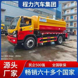 工程建筑机械;垃圾车;货车