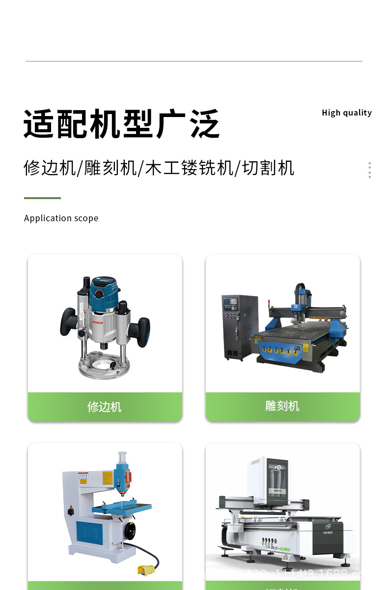 绿色木工直刀_07.jpg