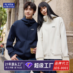 2025新款液态棉卫衣工作服定制秋冬立领企业公司员工拉链工装外套