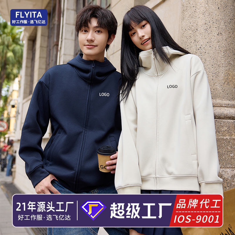 2025 New Liquid Cotton Sweatshirt Workwear Custom Autumn and Winter Stand Collar Corporate Company Employee Zipper Work Jacket