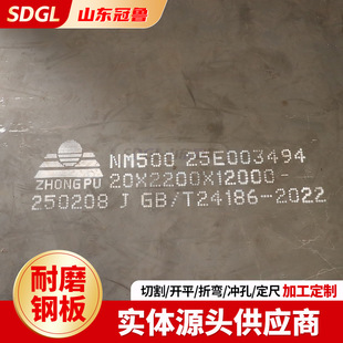 NM500��ĥ�弤���и�Mn13���i��ĥ䓰�o����ĥ䓒���C�r��