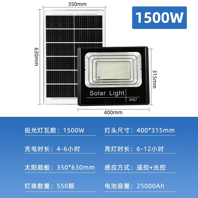 Reflector LED Solar para Exteriores, Impermeable, de Alta Potencia, 100W IP65, Modelo Económico