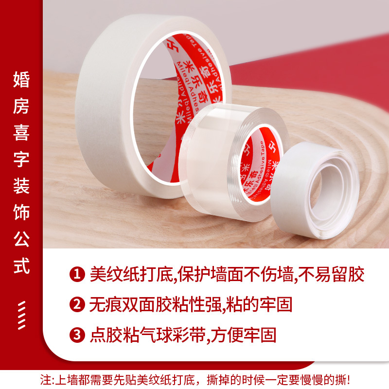 Wedding room decoration with beautiful patterns, paper adhesive, nano tape, double-sided tape, no re