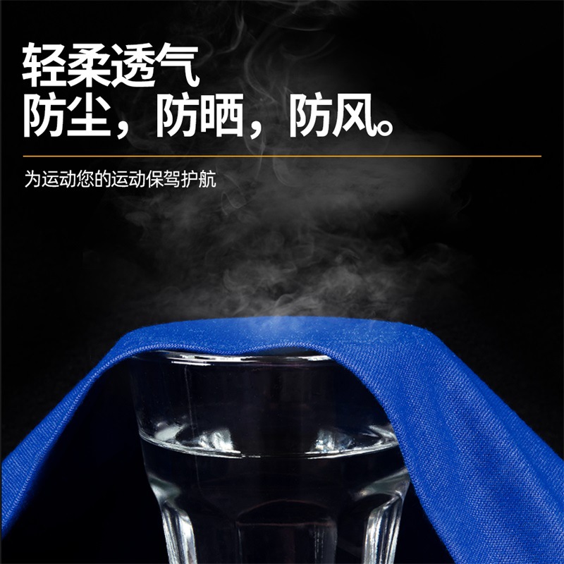 户外脖套运动围脖夏季魔术头巾男冰丝防晒面罩骑行面巾护颈遮脸女