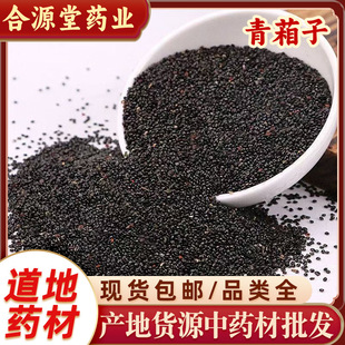 ��������ș�����l �ݛQ�� Ұ�u�ڻ��� ��β�ͻ��� ţβ����500g