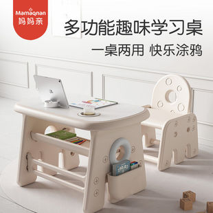 Children's Study Tables and Chairs, Liftable Writing Tables, Early Education Tables for Children, Kindergarten Enlightenment Tables, Reading Tables and Chairs Sets