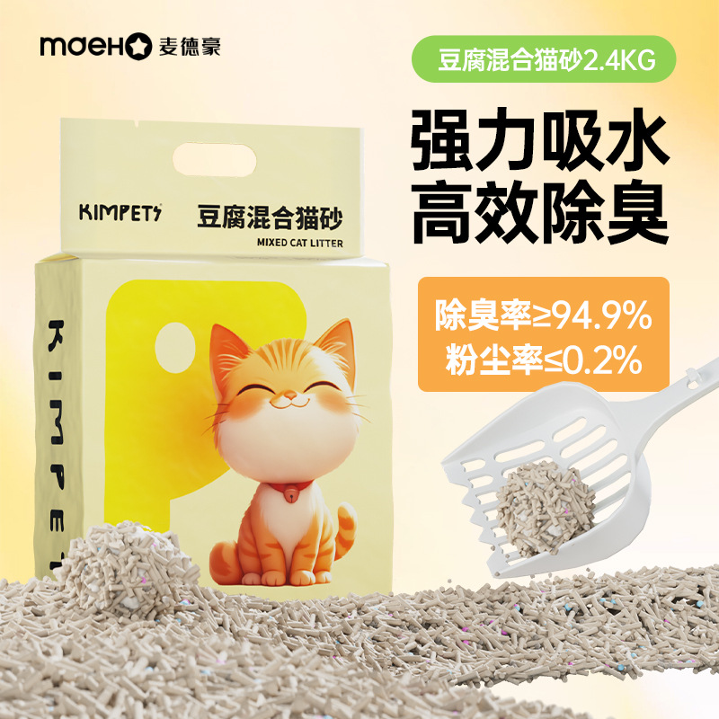 Nueva arena para gatos de yuca fresca y desodorante, fábrica de arena para gatos mixta doméstica al por mayor, arena para gatos de tofu al por mayor, arena para gatos transfronteriza