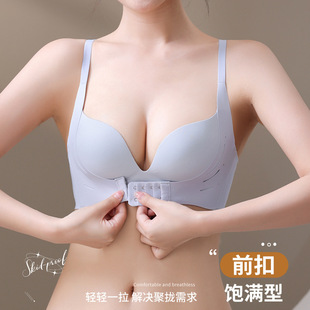 Front buckle seamless underwear for women push up small chest flat chest big without steel ring upper support bra breast-collecting anti-sagging bra