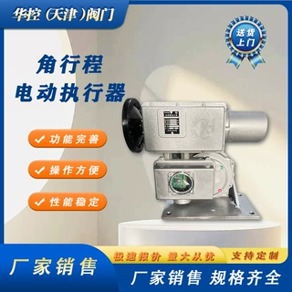 JD-B+RS160/K40H伯纳德模拟开关型电动阀门执行器JD-B+RS160/F40H