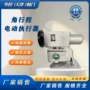 电动模拟jd-bf40h执行器
