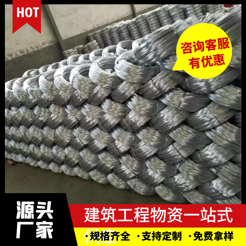 镀锌编织丝 铠装电缆用镀锌低碳钢丝 镀锌铁线