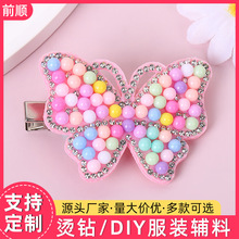�����C�D�o�����N��ɫ����C��NƬ�o��DIYЬñ�����������Y