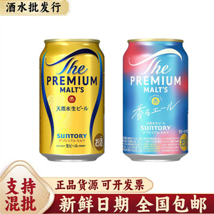 �ձ�ԭ�b�M��������ơ��350ml*24���������l