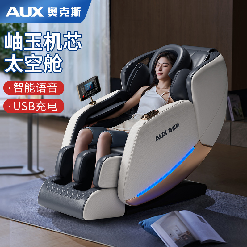 Luxury Massage Chair Home Full Body Space Capsule Electric Massager for the Elderly Automatic New Lazy Sofa A60