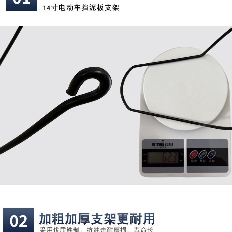 Suitable for Electric Vehicle Rear Wheel Mudguard Fixing Bracket Simple Model 14inch Electric Vehicle Mudguard Bracket Modification Accessories