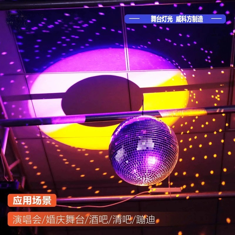 escenario discoteca espejo bolas de reflexión ktv barra de bolas de luz flash salón de baile discoteca bola de vidrio al por mayor