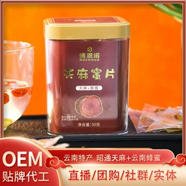 其他滋补;其他干货;黑糖