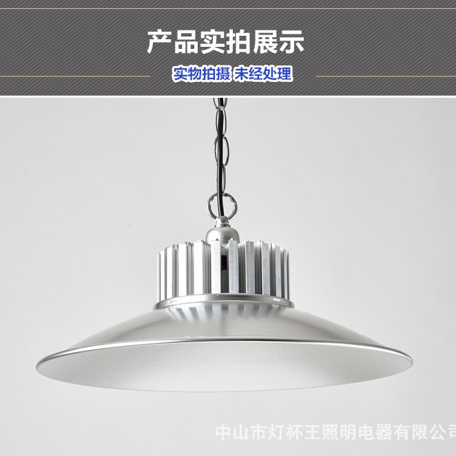 lámpara de minería LED 100W lámpara de taller industrial lámpara de taller lámpara de campo lámpara de almacén lámpara de pluma súper brillante