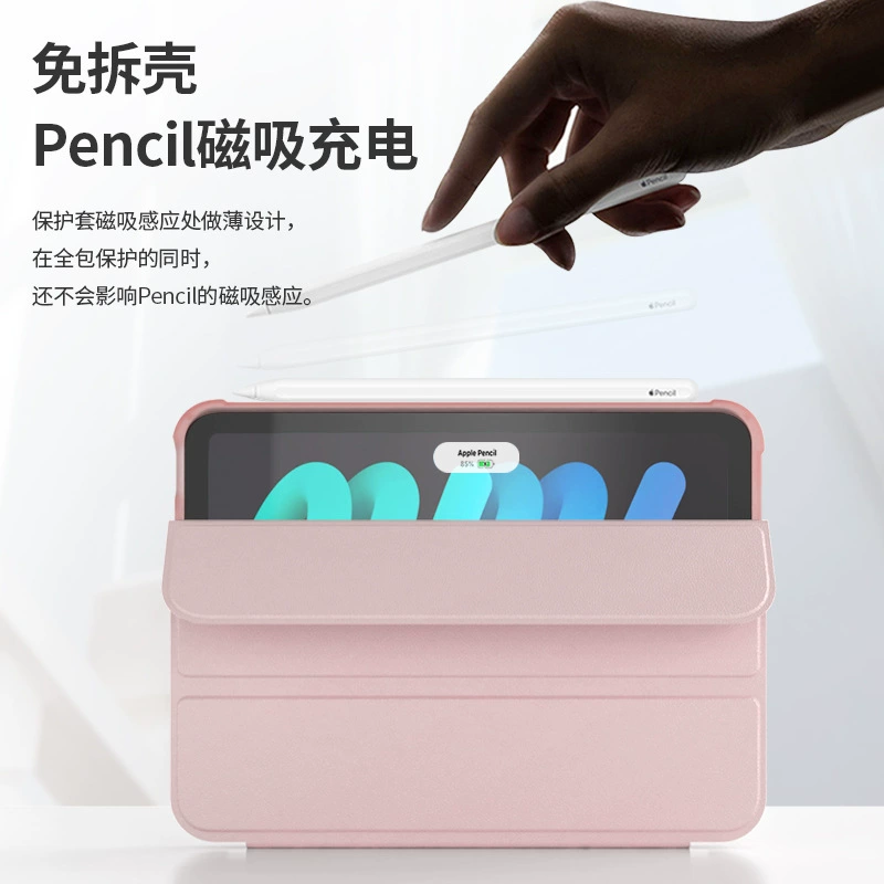 Защитный чехол (iPad) для iPad mini 6 — PU и силиконовый трёхстворчатый подставка, слот для ручки, соты против падения