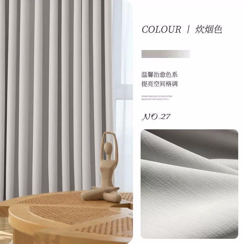 Tela de cortina de chenilla con sombreado completo de terciopelo cremoso gratis, dormitorio, sala de estar, cortina maestra con sombreado de viento de lujo ligero