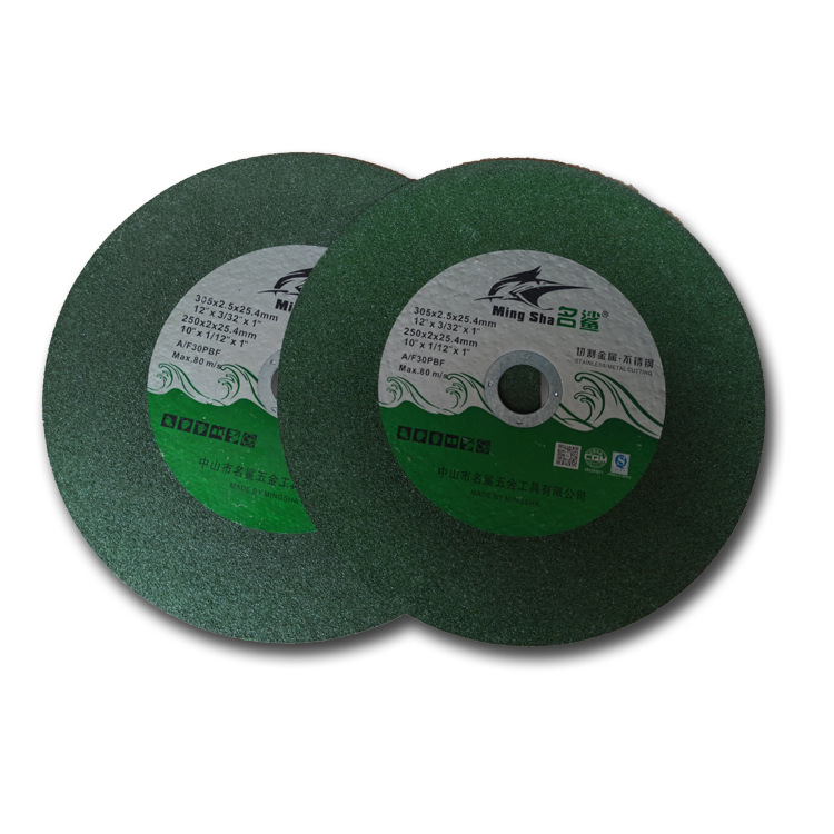 名鲨355X2.5x25.4绿色不锈钢切割片砂轮片14寸中型切割机用