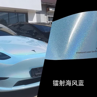 and White Brocade Gray Color Changing, Auto Color Change Film - colorful-laser-sea-breeze-blue-15217m-paper-base