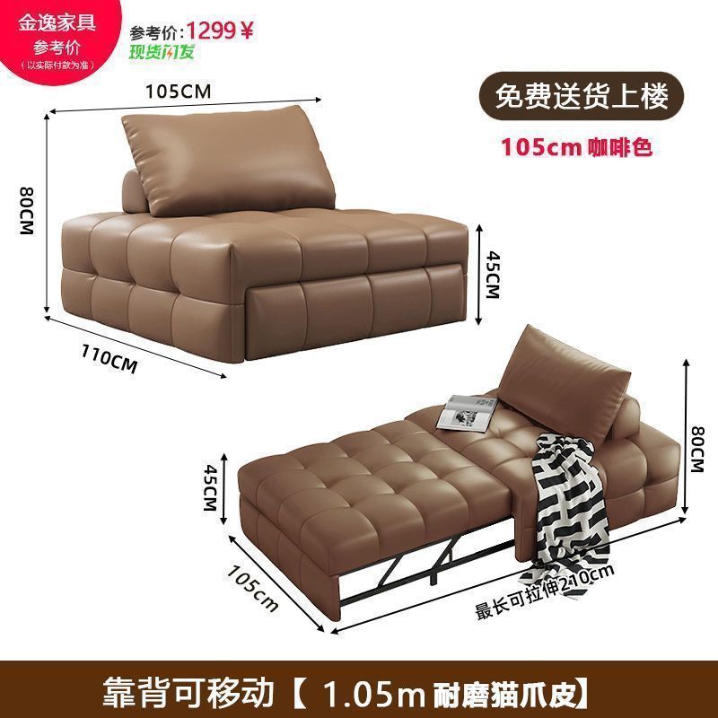 新款懒人沙发单人网红奶油风两用沙发床可折叠小户型客厅家用家具|undefined