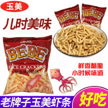 �����r�l���~ζ20g���b80�󽛵���ʳƷ���~��ţ��ζ��Y�����]
