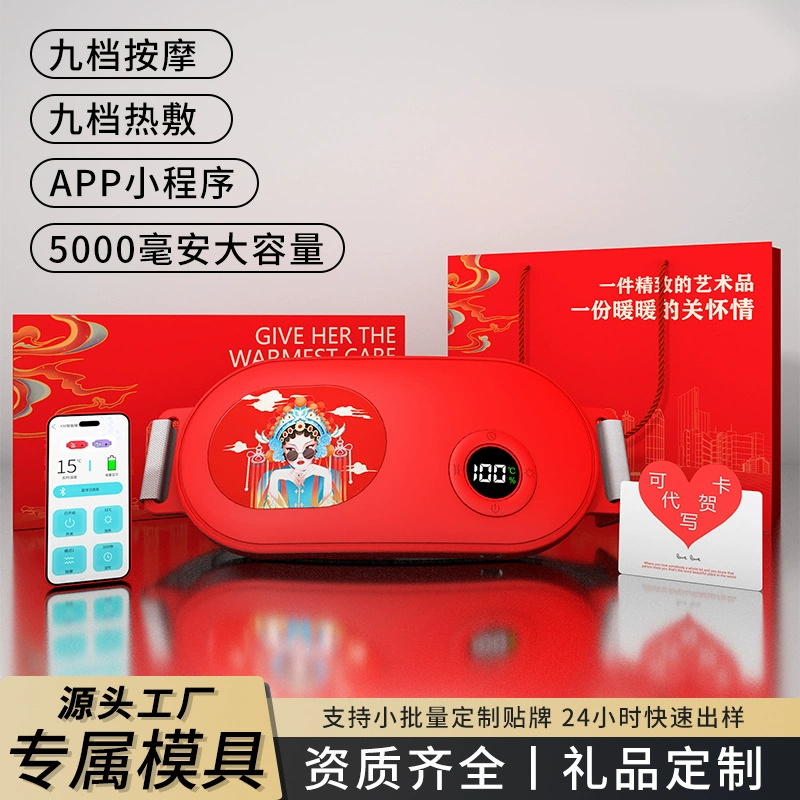 Belt, compress, wireless massager, new collection, with LED display, vibration