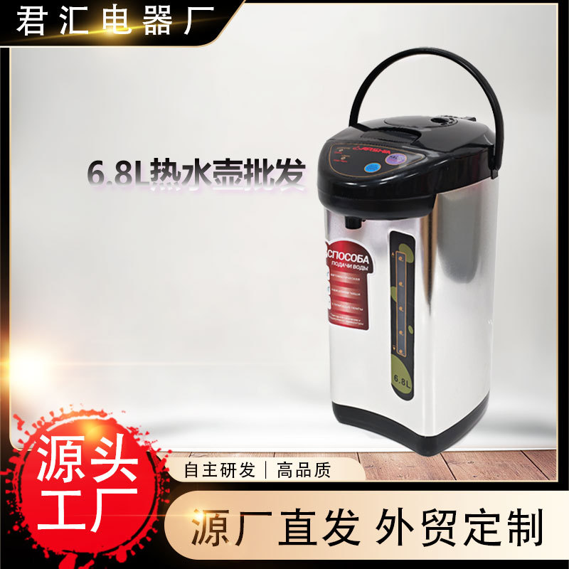6.8L电热水壶保温热水瓶恒温暖水壶家用饮水机全自动大容量烧水工