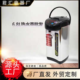 6.8L电热水壶保温热水瓶恒温暖水壶家用饮水机全自动大容量烧水工