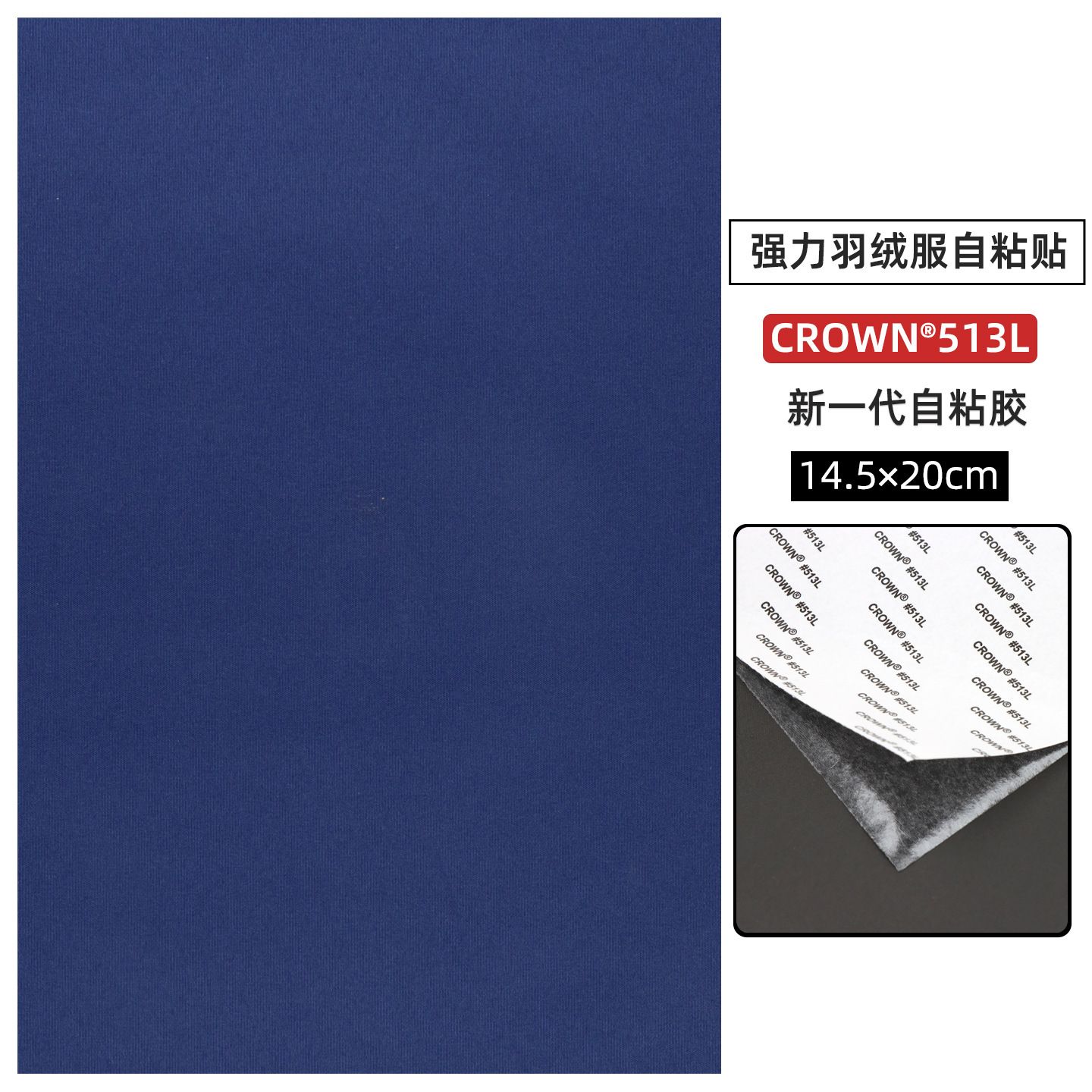 Jacket negro de plumón gran parche de parche de tela autoadhesiva fuerte parche de parche de agujero de la tienda de campaña