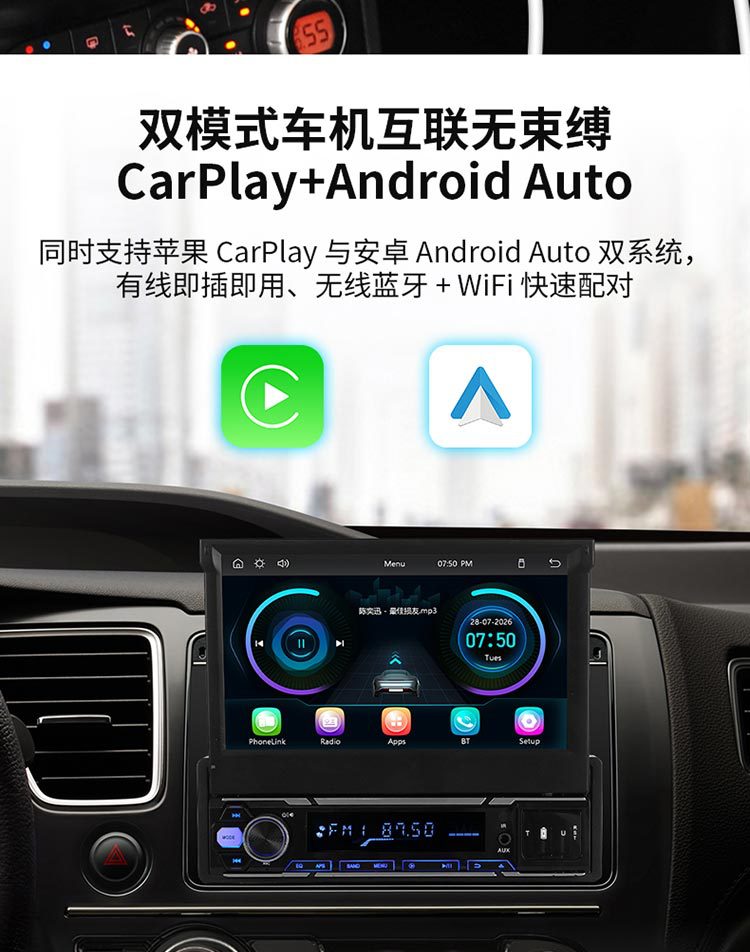 7inch Retractable Car MP5 Card-Insert Radio Bluetooth Hands-Free Player Car MP4 All-in-One Device Carplay